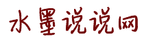 日逼天堂